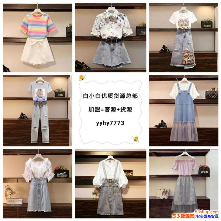 微商女装代理一件代发,服装微信代理一手货源