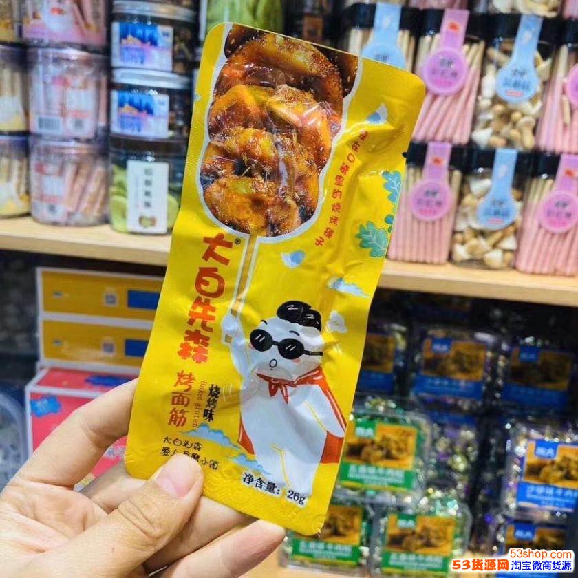 零食批发一手货源在哪里濮阳