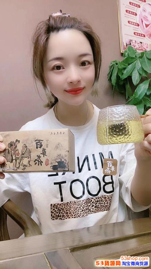 中医百草茶主要成分 普洱茶:减脂 瘦身,美容,降压,抗动脉硬化,消炎
