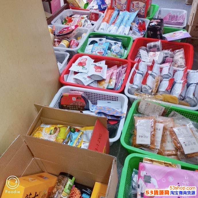 去哪里找批发零食
