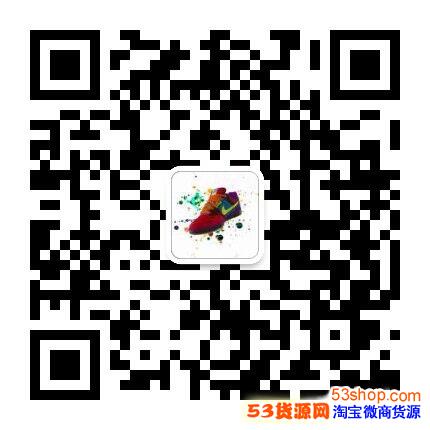 耐克阿迪乔丹高端纯原莆田鞋厂 免费代理加微信：aca66066