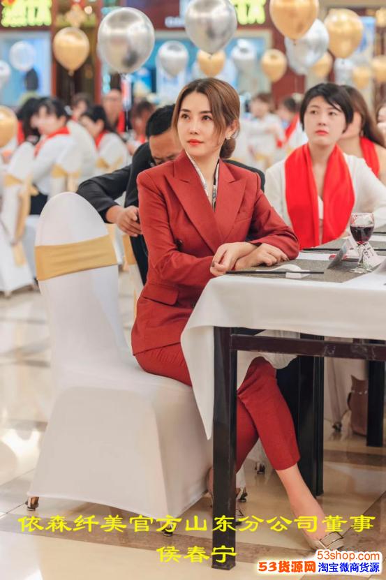 依森纤美塑身效果怎么样?依森纤美多少钱?