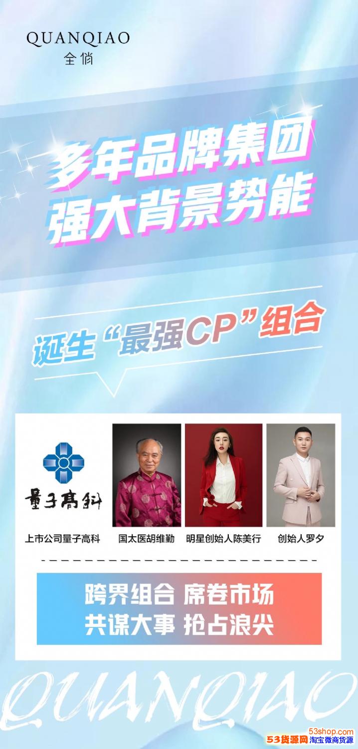 全俏益生菌黑巧克力有没有副作用