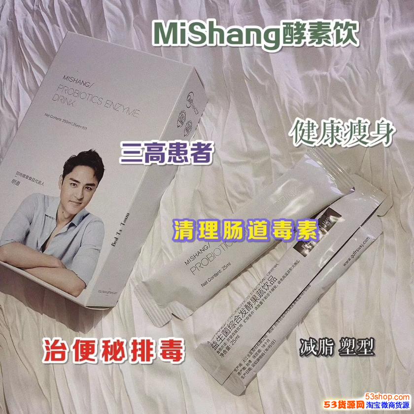 什么是酵素朵色酵素饮可以有效瘦身吗