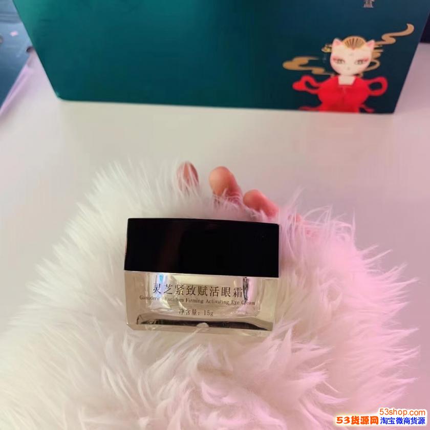 佛慈百年上市药企旗下品牌小奈眼霜套盒使用小奈眼霜改善前后对比简直