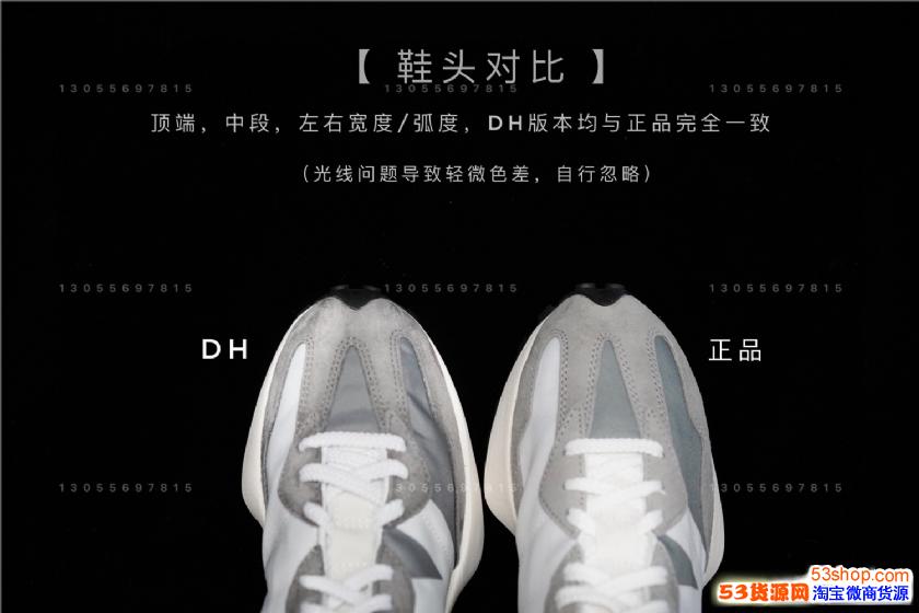 真假对比新百伦nb327元祖灰复古老爹鞋
