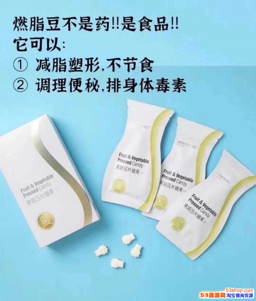 无限畅燃脂豆一个疗 程5盒多少钱?