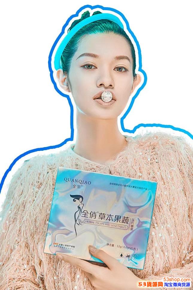 全俏草本果蔬压片糖果怎么吃