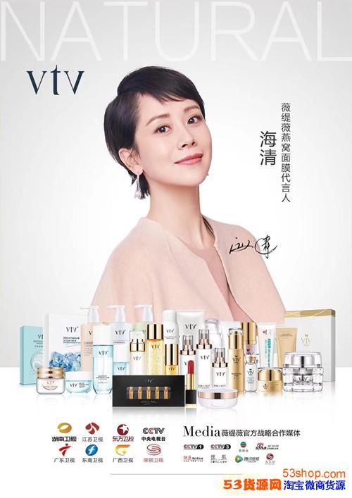 薇缇薇燕窝面膜补水淡斑怎么样