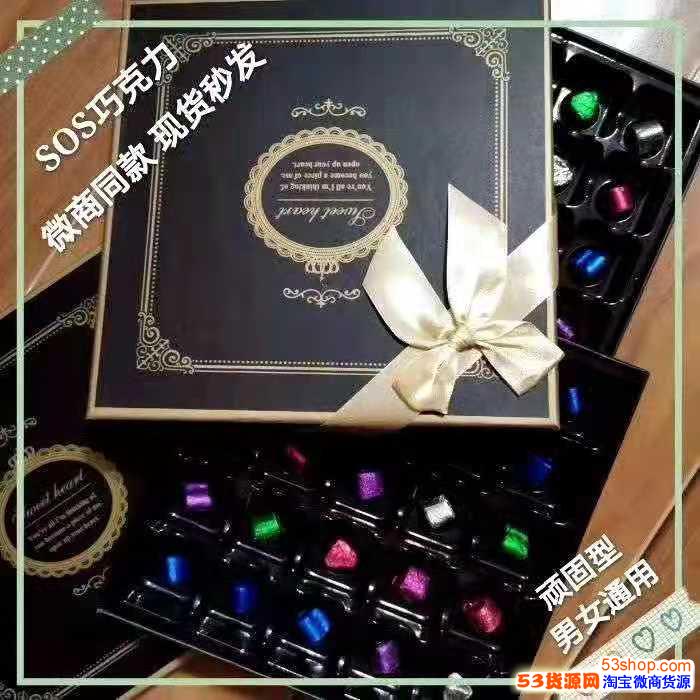 sos溶脂巧克力微商同款货源