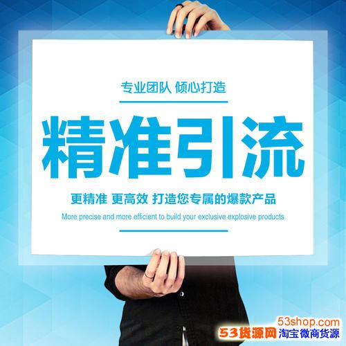 微商卖莆田鞋如何引流怎么样才能找到意向客户