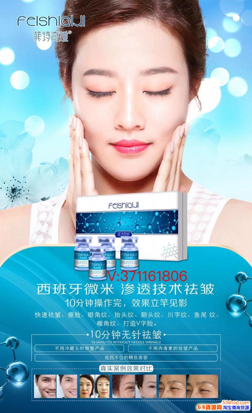 菲诗奇迹火不火爆靠谱吗