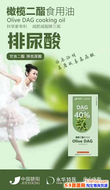 南山康脂橄榄油瘦身效果怎么样?有用过的吗?