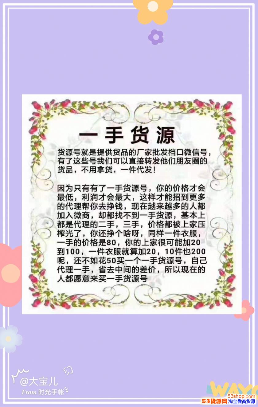 护肤品彩妆保健品全品类一手货源保证正品一件代发