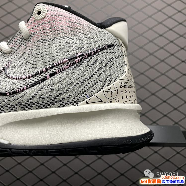 nike耐克kyrie欧文7代数学公式篮球鞋cz0143100