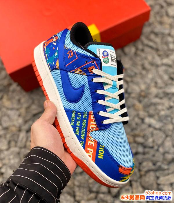 nike耐克dunklow蓝红鞭炮双层刮刮乐男女板鞋