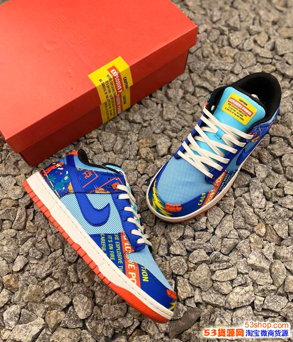 nike耐克dunklow蓝红鞭炮双层刮刮乐男女板鞋