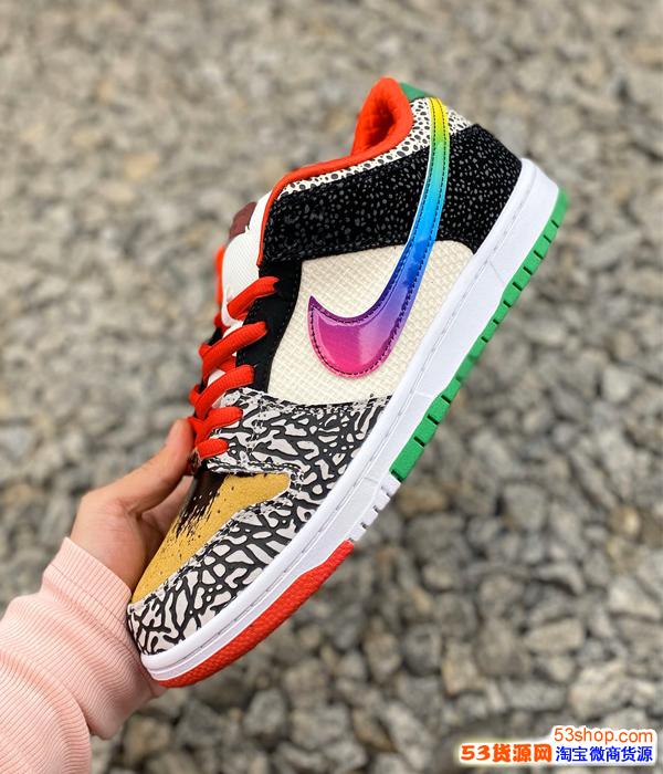 nike耐克sbdunklow低帮板鞋超级拼接鸳鸯