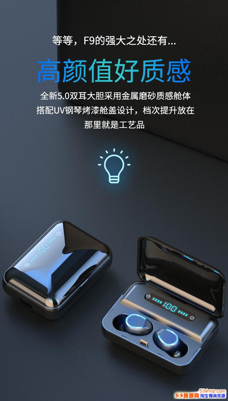 f95无线双耳数显迷你呼吸灯tws双通跨境工厂50蓝牙耳机