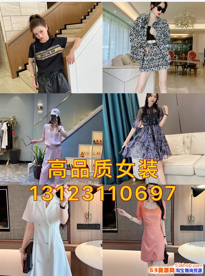 广州高端品质大牌潮牌服装，工厂货源，长期招代理，支持一件代发