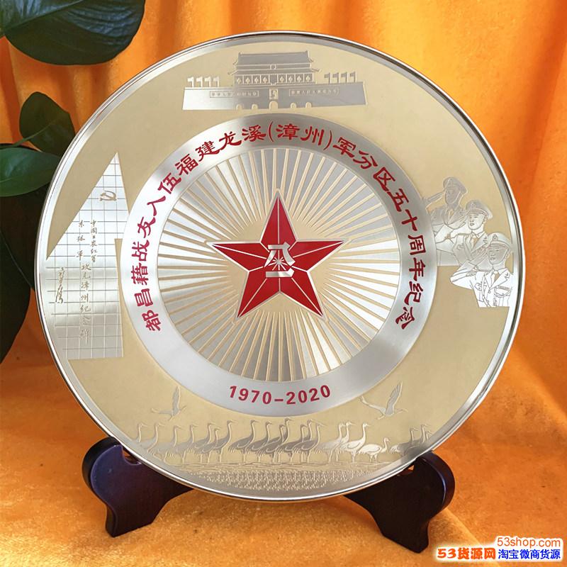 战友聚会纪念章战友会纪念品