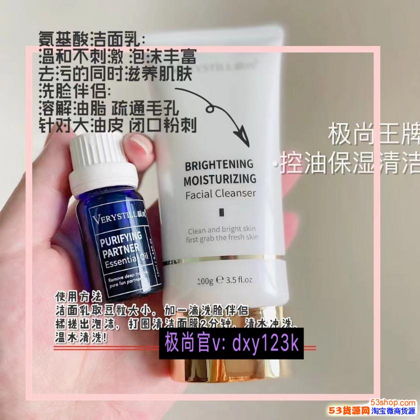 极尚小蓝瓶收缩毛孔是真的吗verystill小蓝瓶多少钱