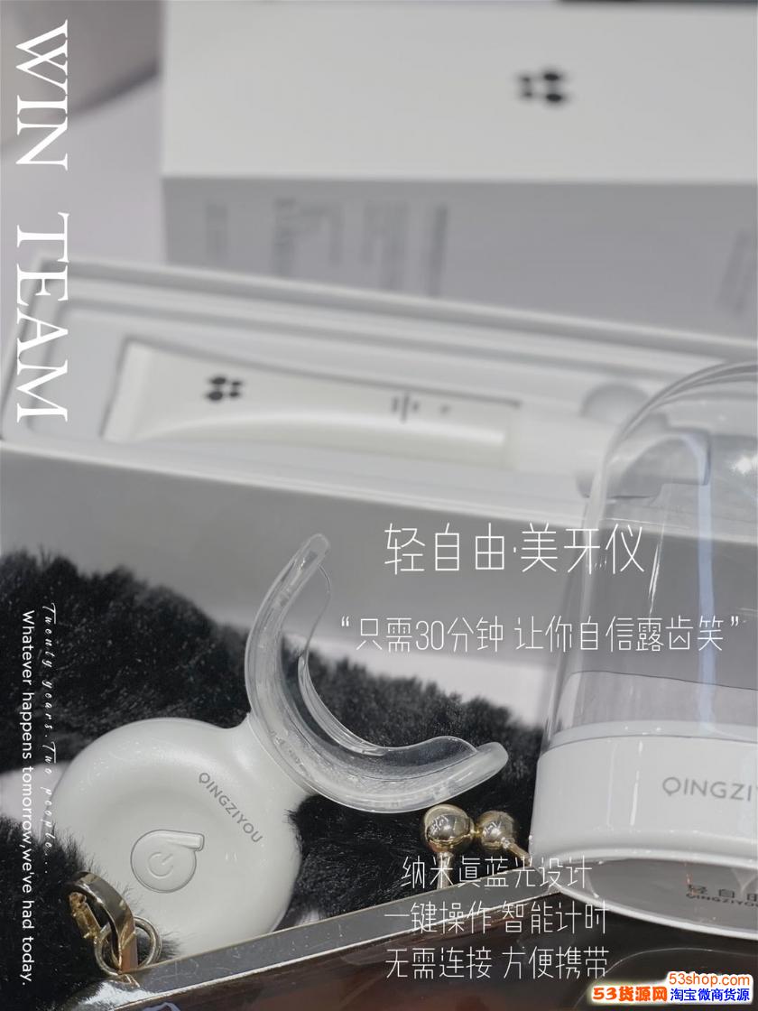 碧缇福美牙仪新款升级后怎么样哪里可以购买