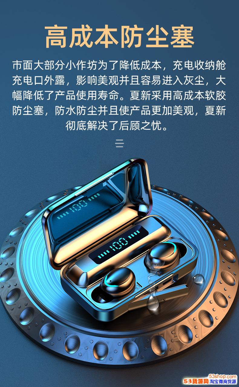 f9-5无线双耳数显迷你呼吸灯tws双通跨境工厂5.0 蓝牙耳机