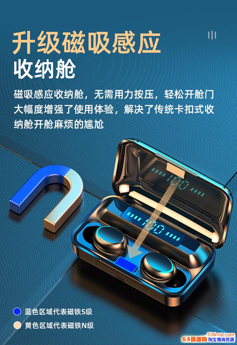 f95无线双耳数显迷你呼吸灯tws双通跨境工厂50蓝牙耳机