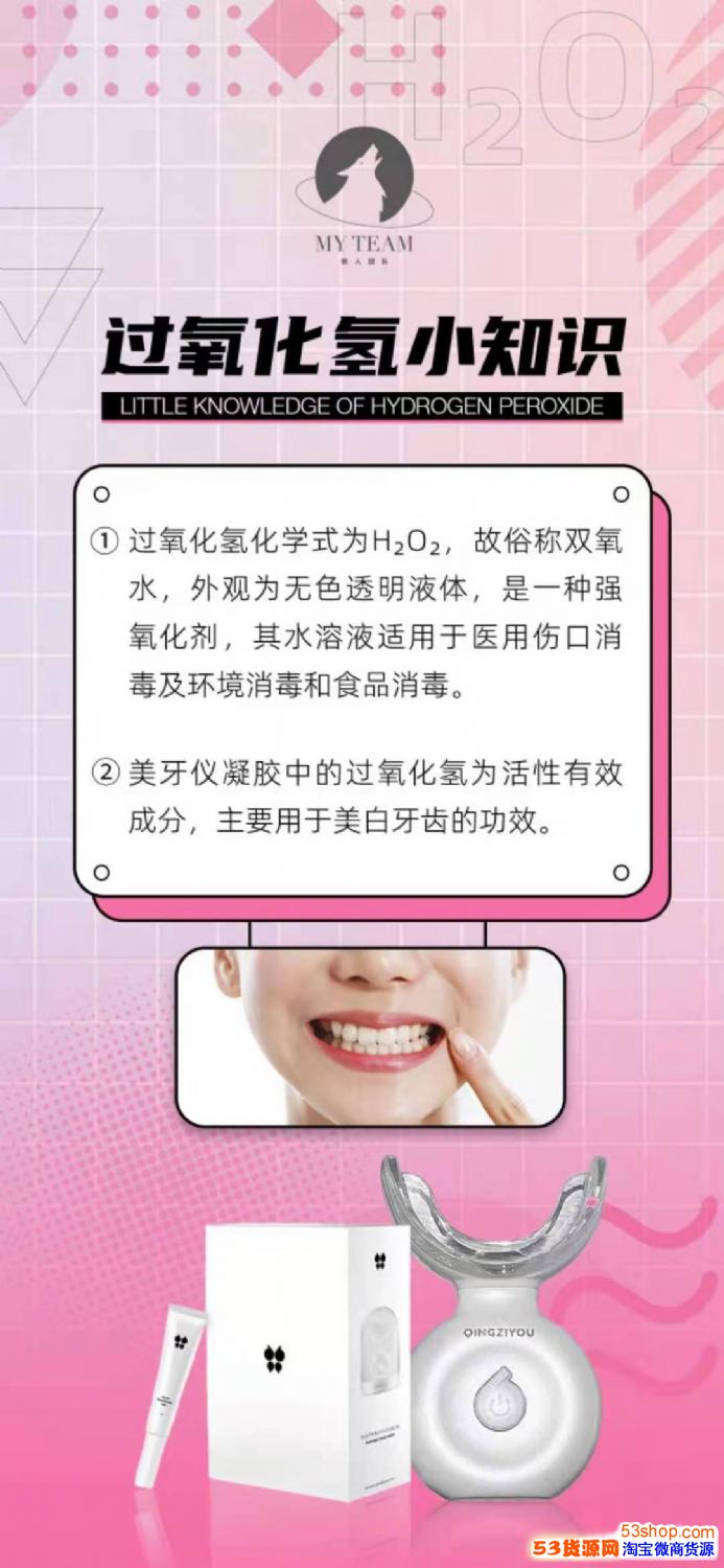 碧缇福美牙仪一代停产的真正原因新品轻自由美牙仪好在哪里