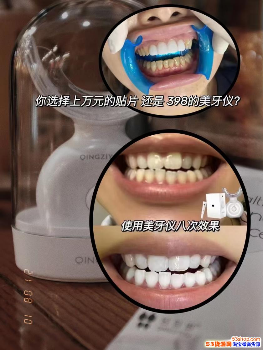 母婴转碧缇福美牙仪轻自由美牙仪这个项目值得做吗