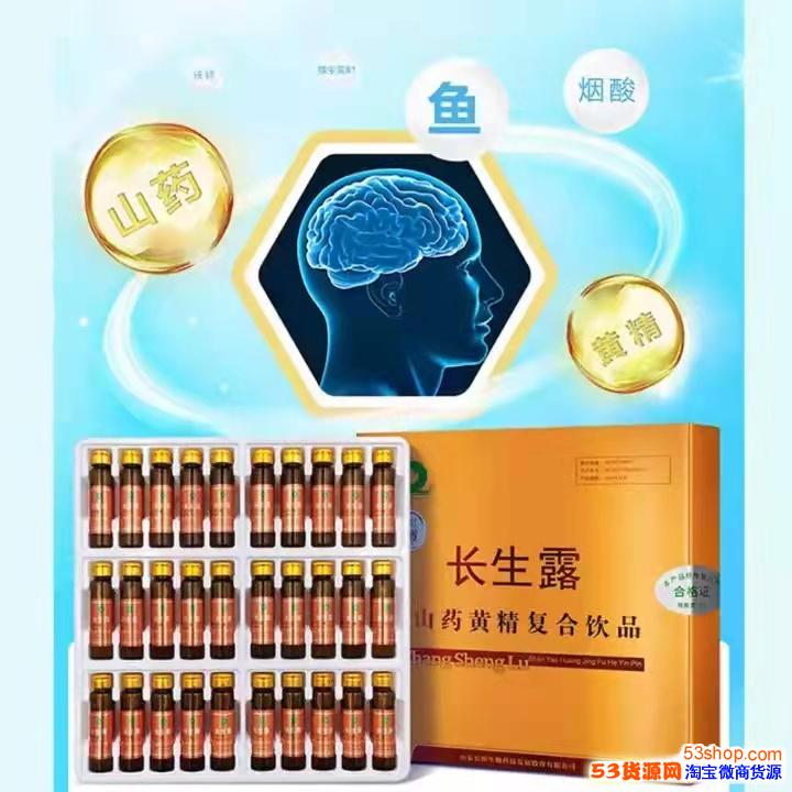 长生露公司合法吗长生露怎样代理