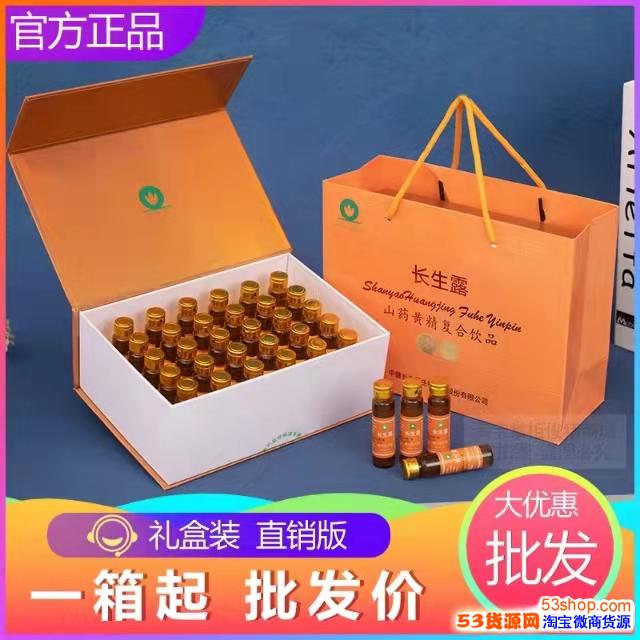 长生露公司合法吗长生露怎样代理