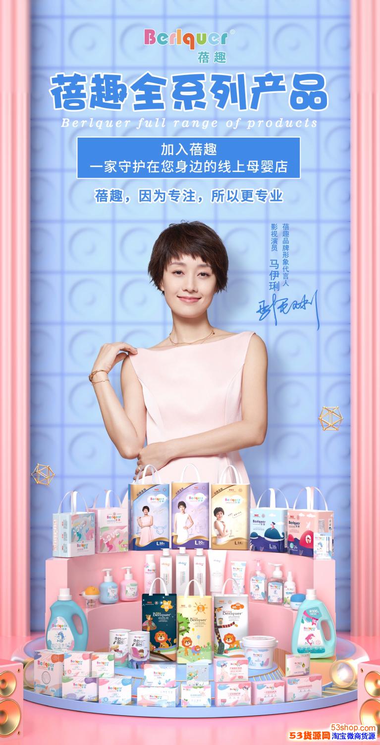 柔丫和蓓趣纸尿裤有什么区别柔丫和蓓趣哪个好