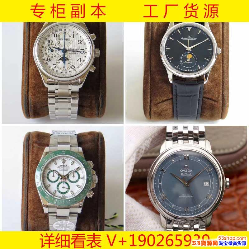 zf厂150周年站西工厂一件代发支持货到付款