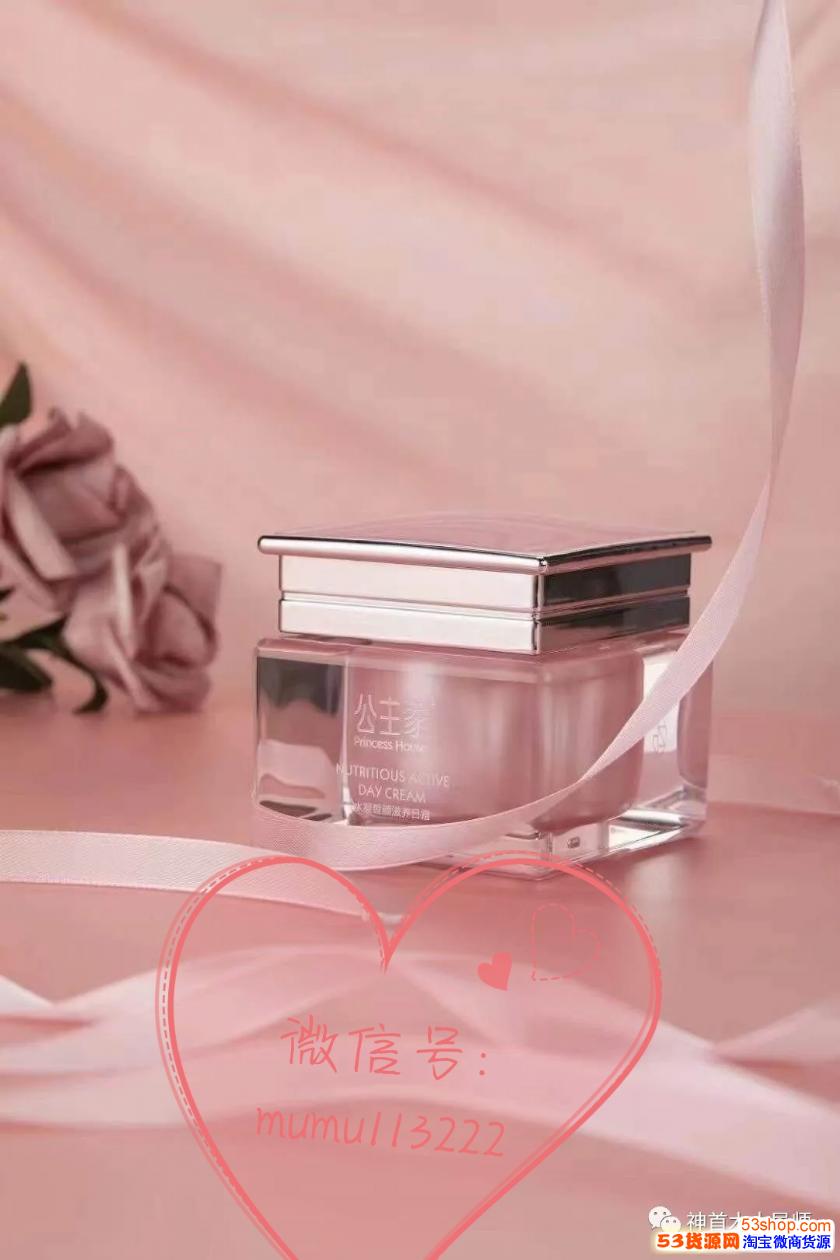 神首集团公主家肤护品效果好不好这么贵为什么还有人买