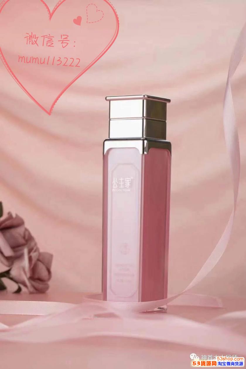 神首集团公主家肤护品效果好不好这么贵为什么还有人买