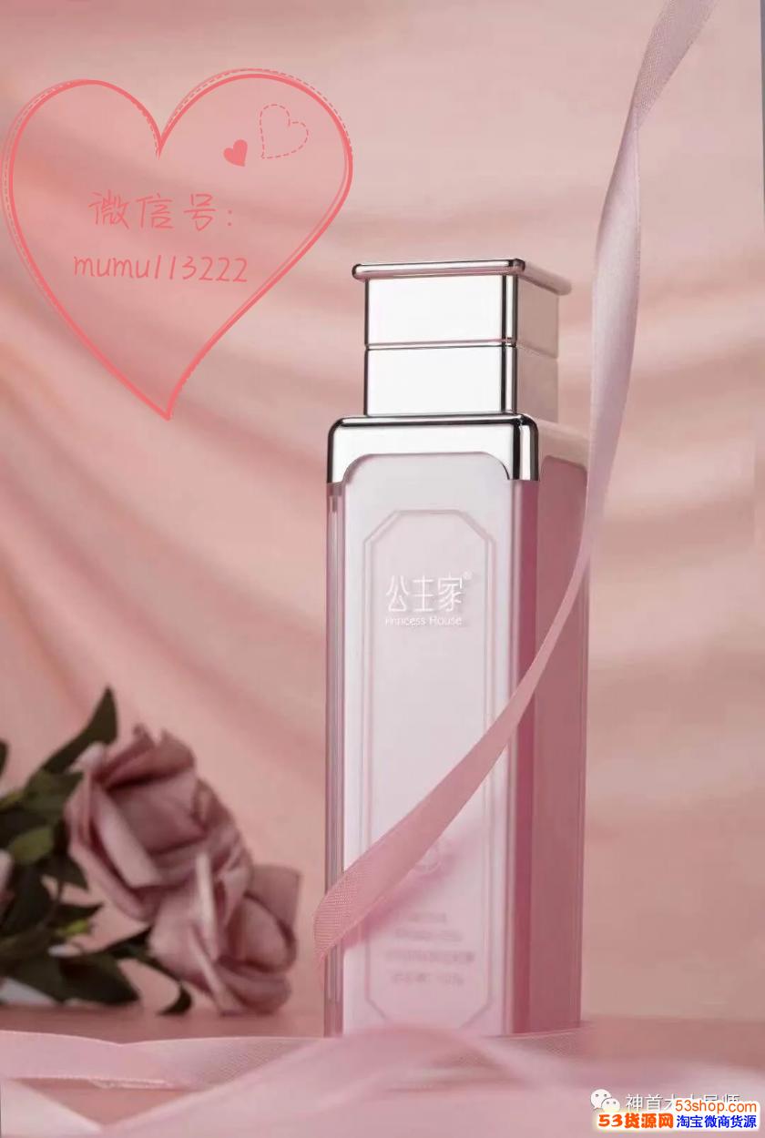 神首集团公主家肤护品效果好不好这么贵为什么还有人买