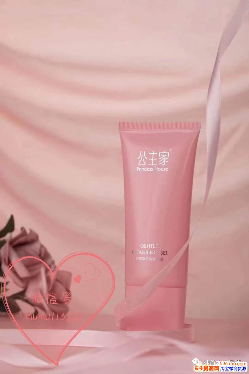 神首集团公主家肤护品效果好不好这么贵为什么还有人买