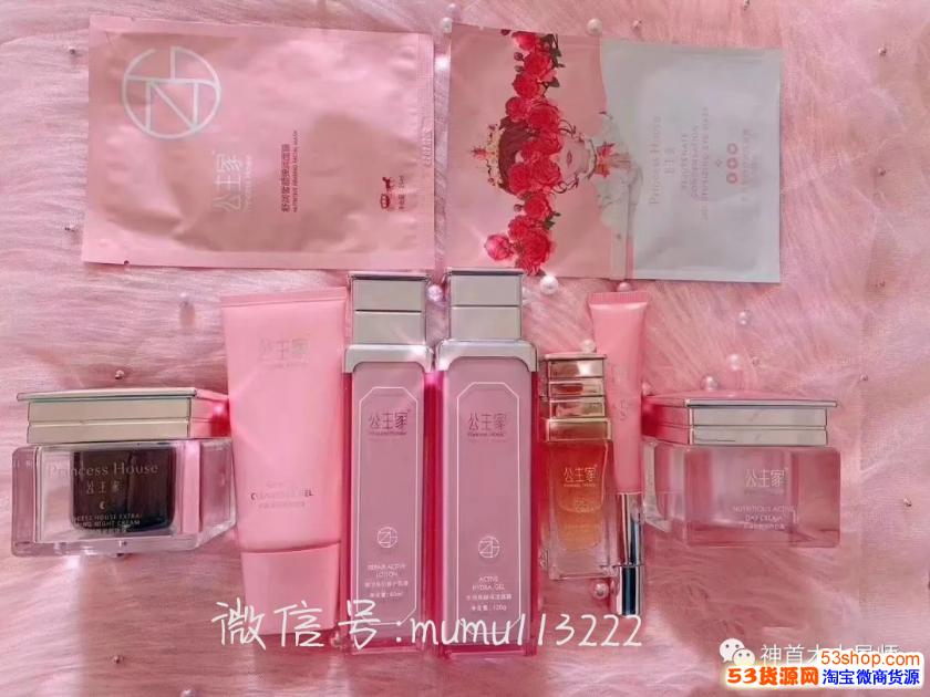 神首集团木木公主家护肤品产品介绍效果真有这么好吗