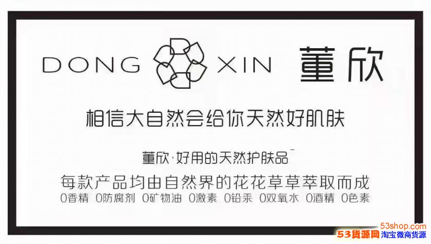 董欣代理怎么做代理注册流程做董欣代理有哪些福利
