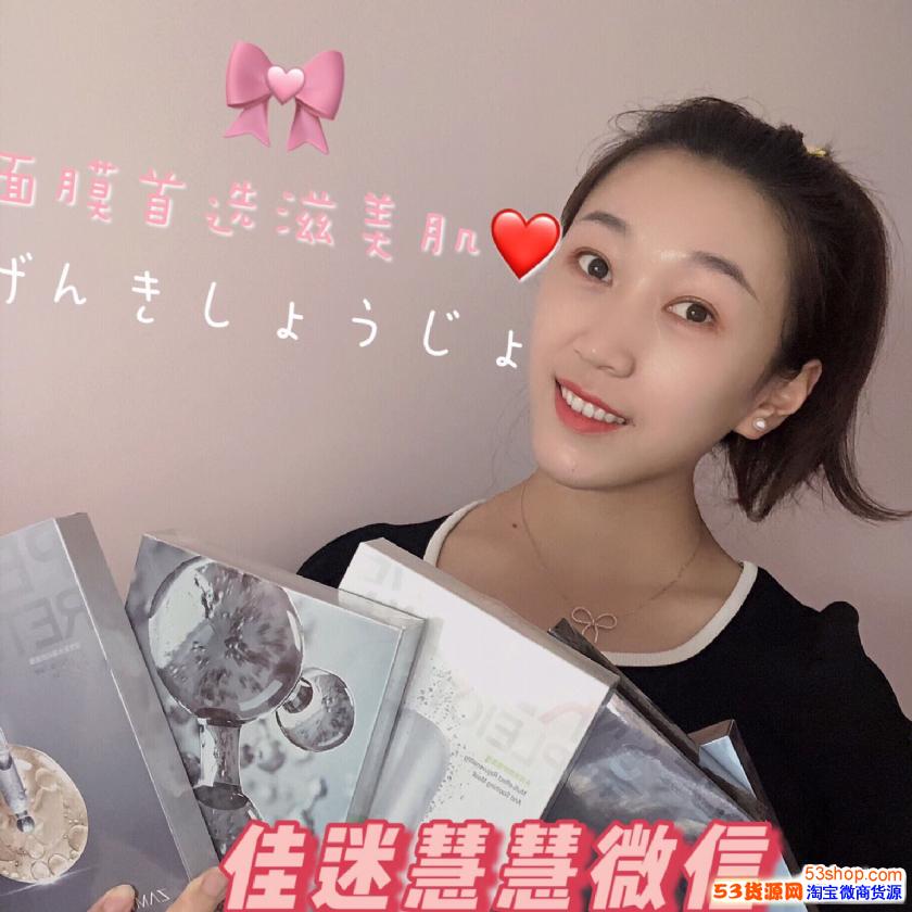 滋美肌面膜代理分几个级别代理拿货价格分别是多少呢