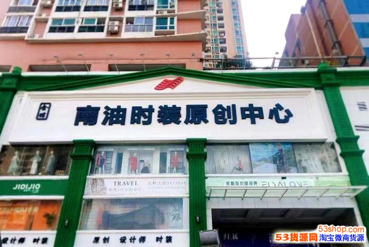 深圳南油女装批发市场品牌女装高端女装工厂一件代发