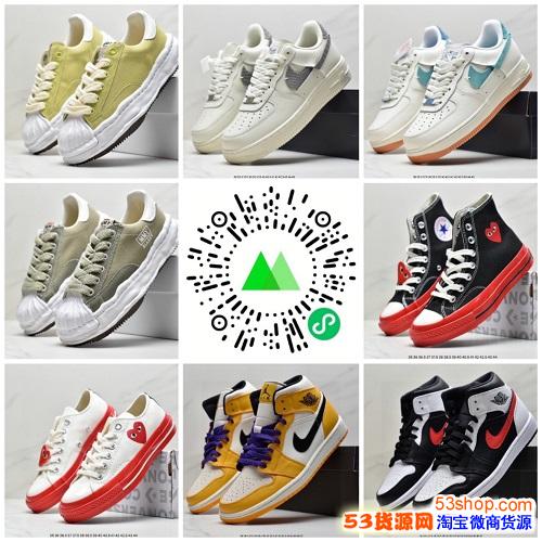 高档运动鞋微商批发 免费合作_53货源网