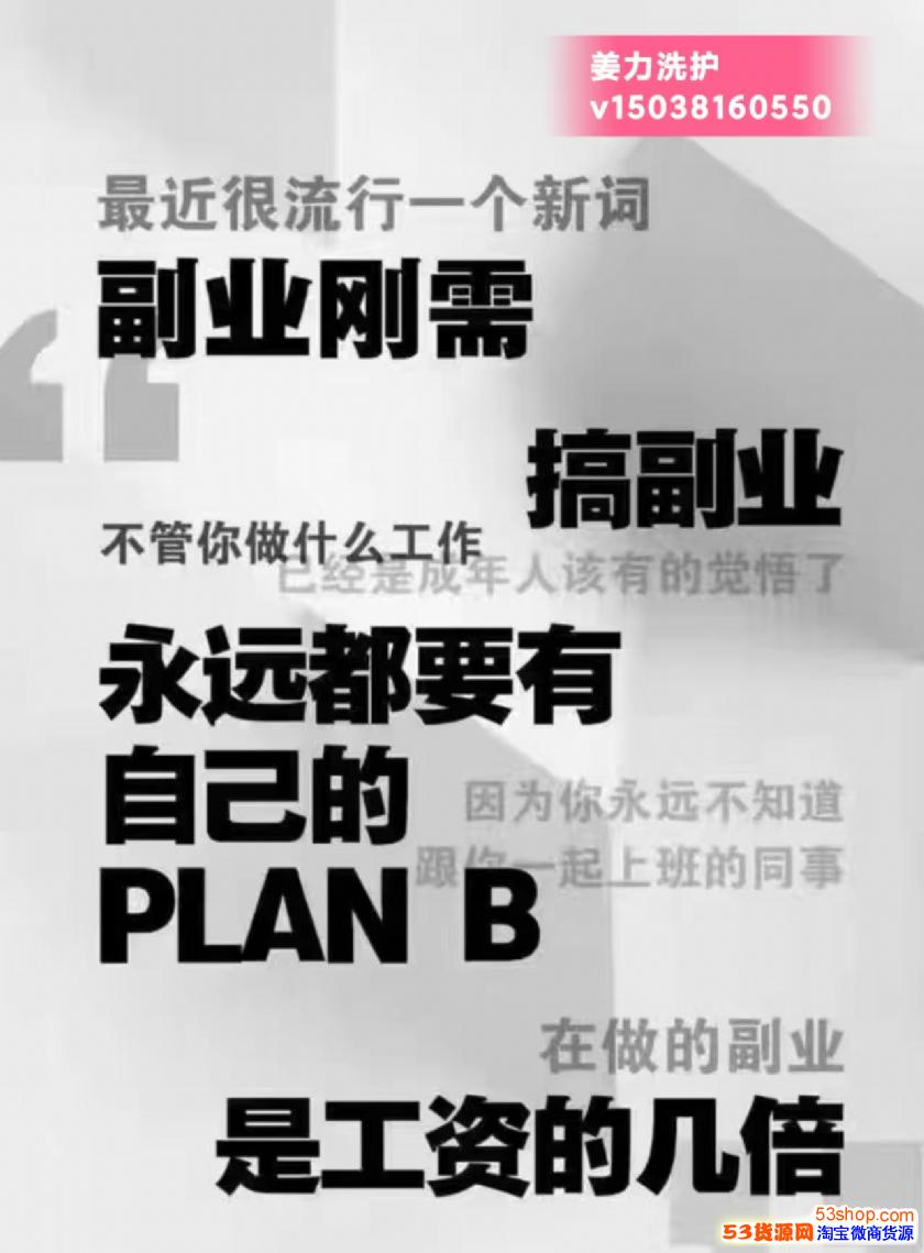 这几年的疫情让大家越来越感到副业的重要性.