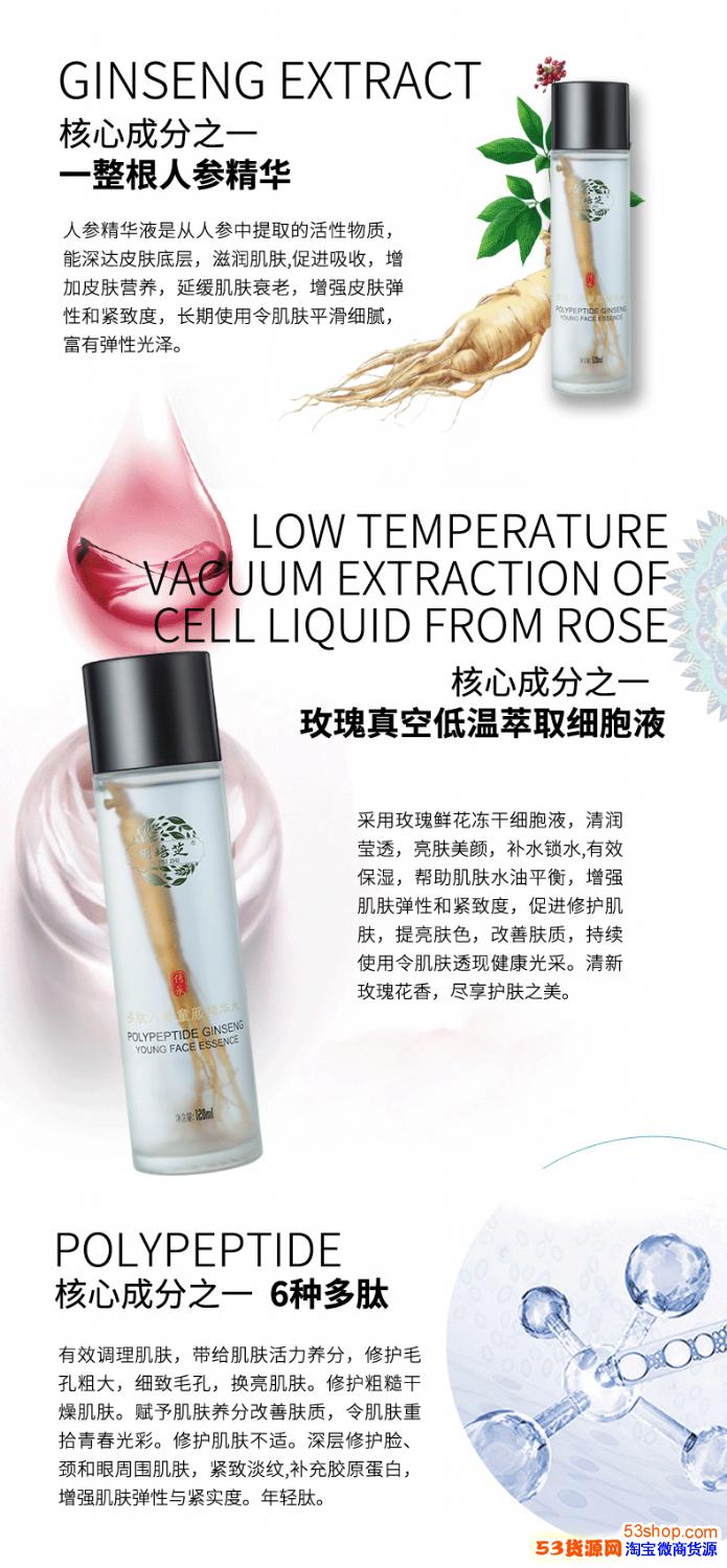 ֥ж˲ͯվˮõ屣ʪˮ120ML