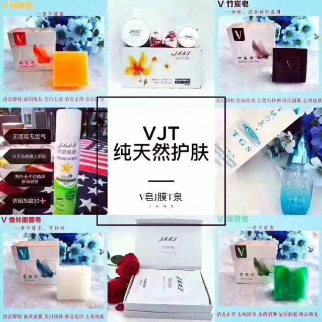 VJT���֮Ȫ��ô������