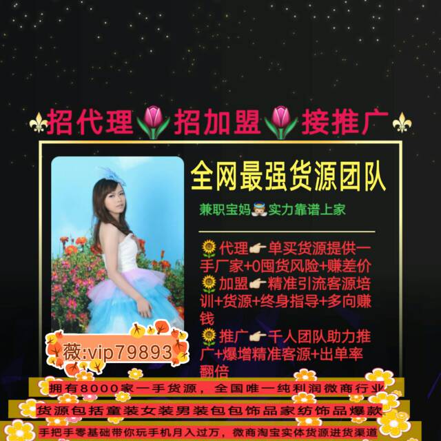 ΢��ͯװŮװ��Ѵ���һ����������