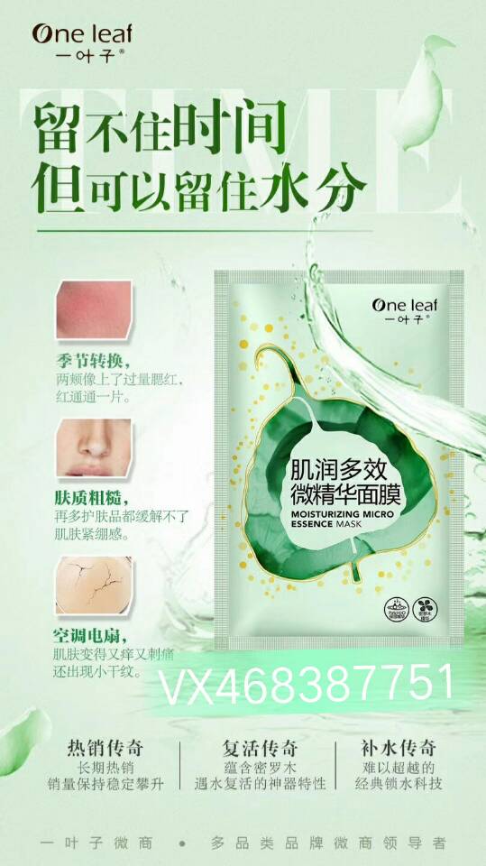 һҶ����Ĥ��ô������������㳪��һҶ����Ĥ��һҶ����Ĥ�ʺ�ʲô������Ⱥʹ�ã�����Ǯ