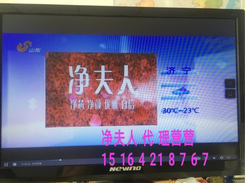 �������ʺ�΢��С�״�ҵô��